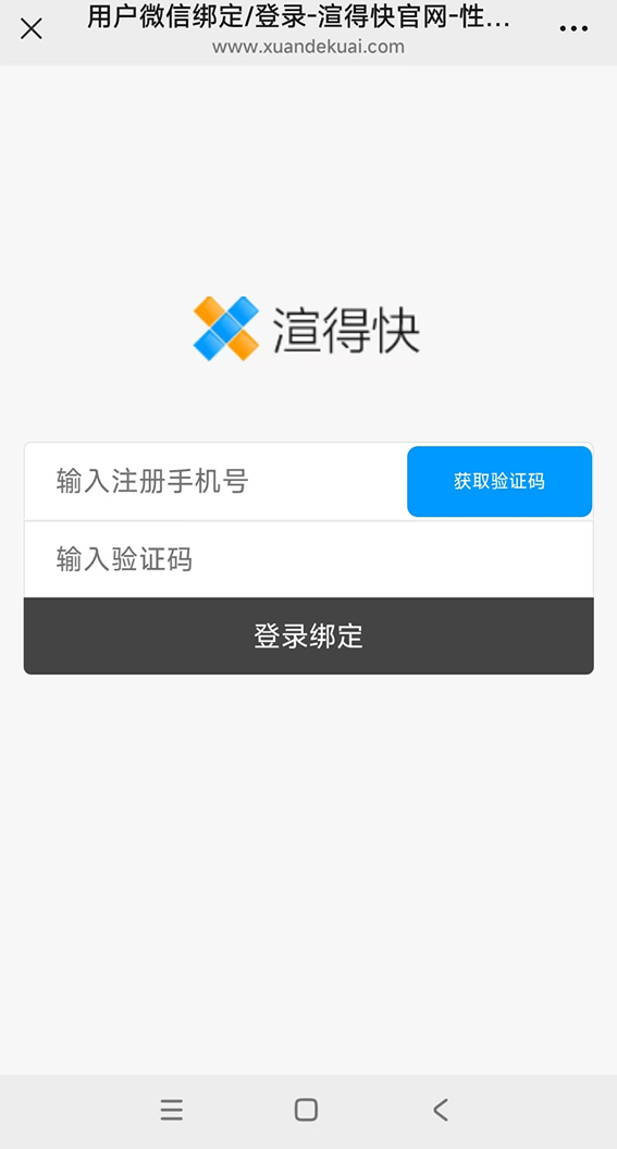 微信图片_20250829163725.jpg