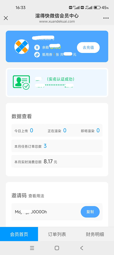 微信图片_20250829163920.jpg