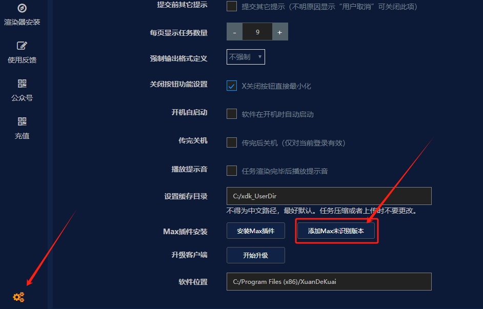 微信截图_20250829164906.png